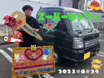 スズキショップ福島鎌田　☆スーパーキャリイご納車です☆