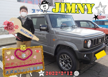 スズキショップ福島鎌田　☆Jimny ご納車です☆