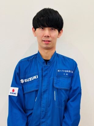 ひさまつ