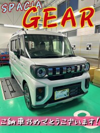 新型！スペーシアギアご納車です