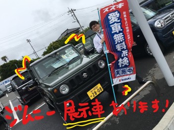 ジムニー展示車ございます！