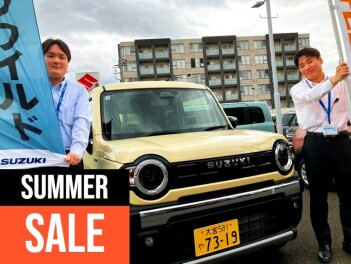 やって来る来るサマーフェア