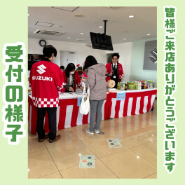 ～感謝祭２日目！！～