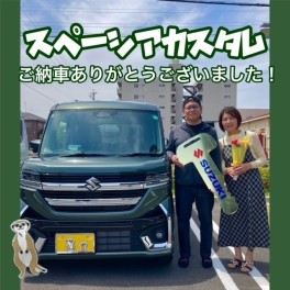 ご納車ありがとうございました！！！