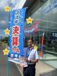 最後のチャンス！　愛車無料点検９月末まで！