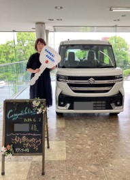 ご納車おめでとうございます