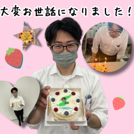 goodbyeいざき