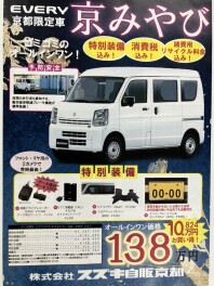 展示車入れ替わりました☆