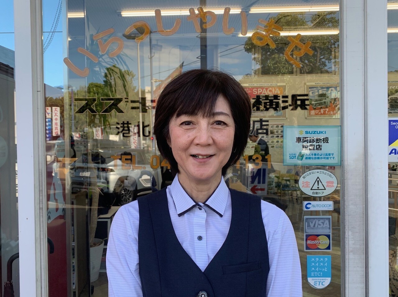 深瀬　京子