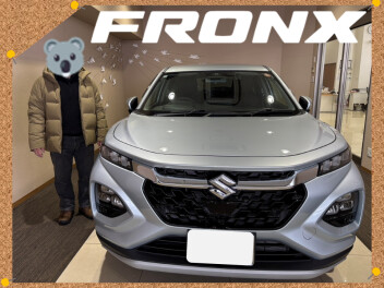 祝！フロンクス納車