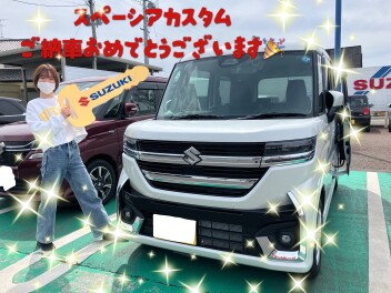 スペーシアカスタムご納車