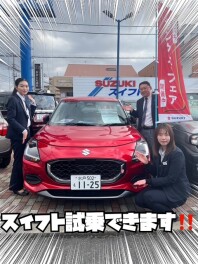 ２月最後の展示会！！