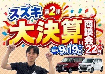 **第2弾START♡**