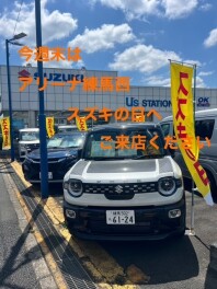今週末はアリーナ練馬西店　スズキの日へご来店ください