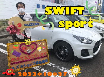 スズキショップ福島鎌田　★スイフトスポーツご納車です★