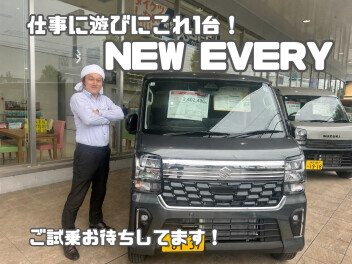 週末に試乗、いかがですか？