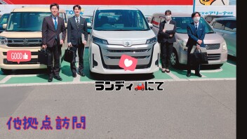 拠点訪問をおこないました♪