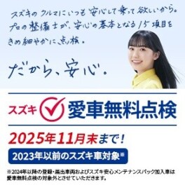 ☆　始まりました！　☆