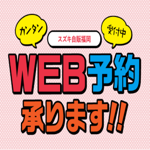 代理店からのおすすめ情報管理サイズ.PNG