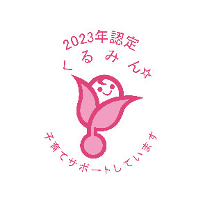 代理店のおすすめ情報-05