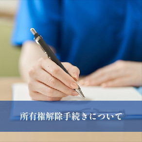 代理店のおすすめ情報-06