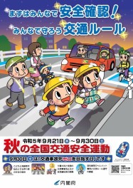 ご来場ありがとうございました！！