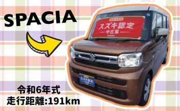 ☆　アリーナ伊丹のおすすめ中古車　☆