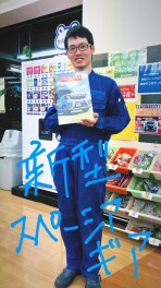 三連休もお待ちしております！！