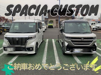I様、ご納車おめでとうございます！