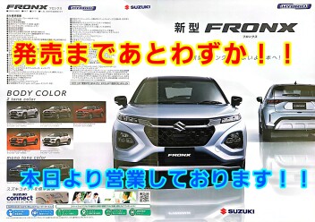 本日より営業再開しております