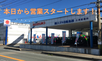 今日から通常営業開始致します！！