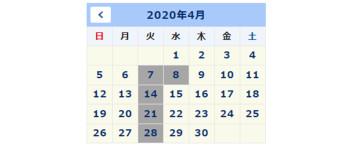 ４／８休業日のご案内。