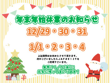 〇今日は誕生日です〇