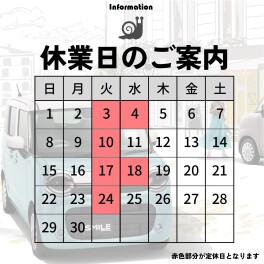 ６月休業日のお知らせ