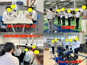 【整備職】夏休み期間限定！会社見学会　開催中です(^▽^)/