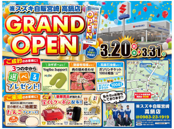 【あと７日】
