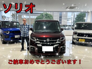 ソリオご納車