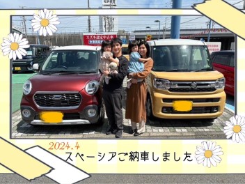 新型スペーシアご納車させていただきました♥