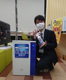 除菌してます♪