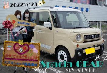 スズキショップ福島鎌田　☆Spacia GEARご納車です☆