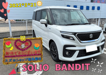 スズキショップ福島鎌田　☆ソリオバンディットご納車です☆