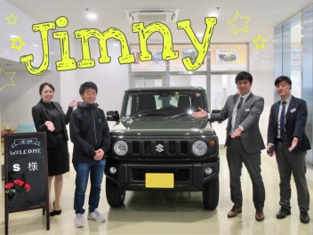 【その先にある、まだ見ぬ世界へ】ジムニーご納車です！！！