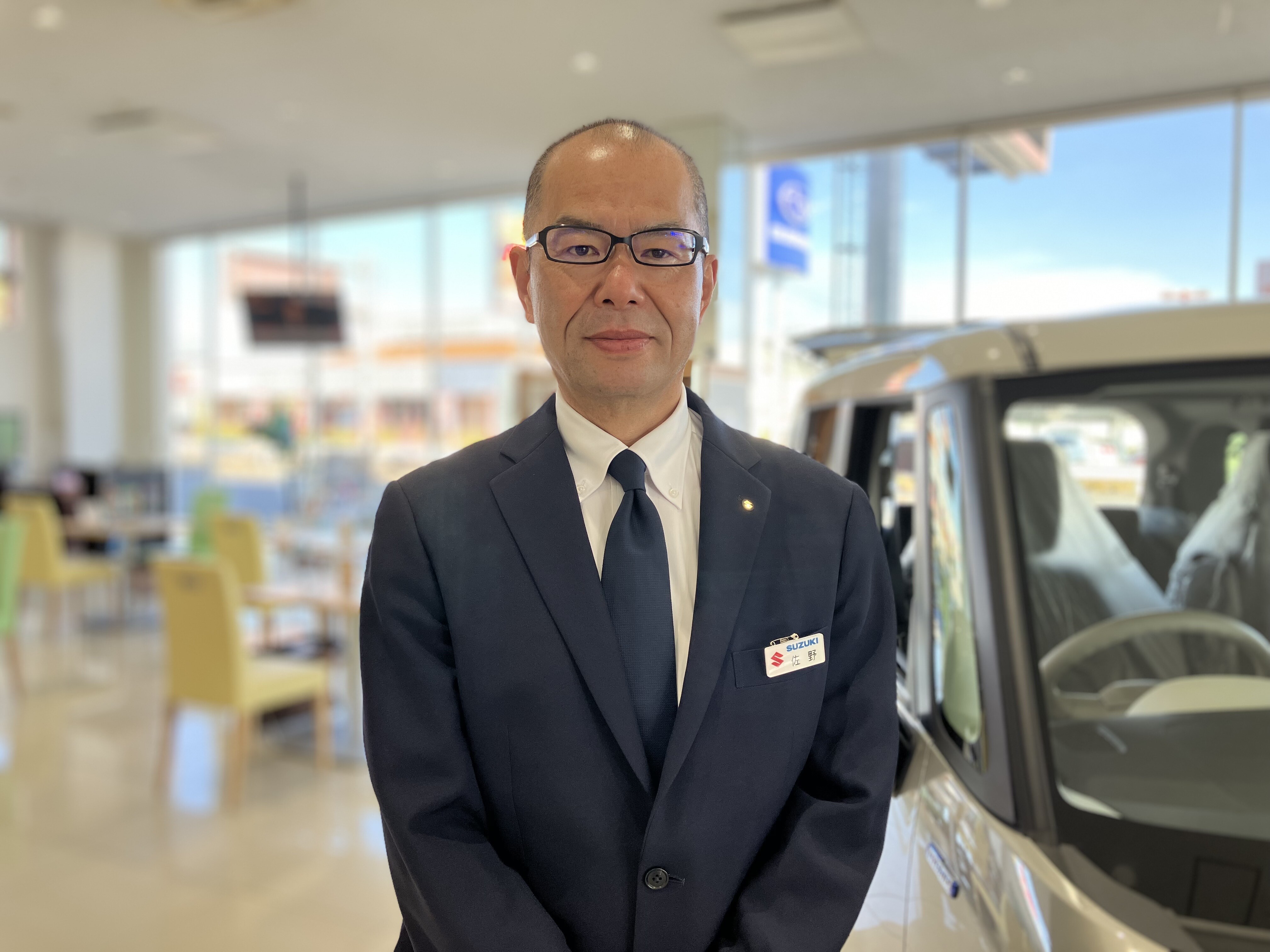 さの