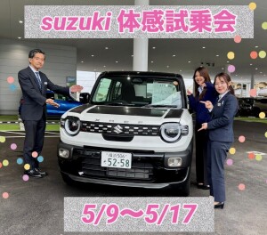 ■SUZUKI体感試乗会■