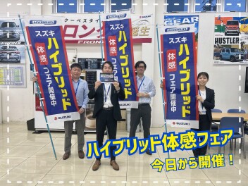 ☆ハイブリッド体感フェア今日からスタート！土日試乗お待ちしております☆