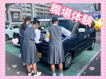 やまと店へ職場体験に来てくれました！