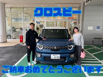 クロスビー納車おめでとうございます！！！