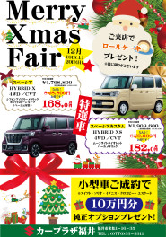 今週末のイベント！