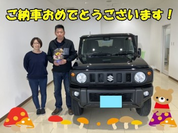 Ｈ様にジムニーをご納車しました！