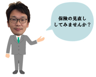 ぜひ証券診断を！